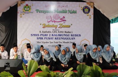 Peringatan Maulid Nabi 1446 H